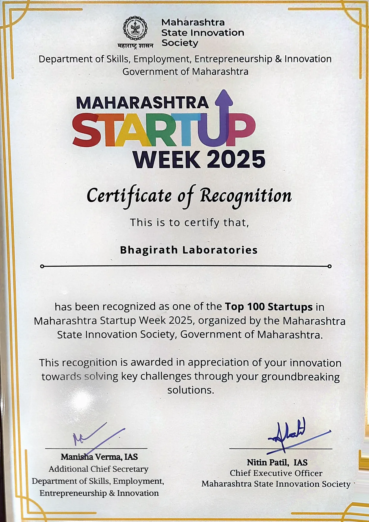 Certificate of Recognition, Maharashtra Startup Week 2025